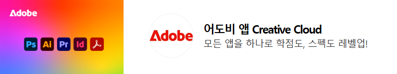가로 배너