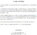 2025년 10월 29일 (수) 14:58 판의 섬네일