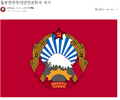2025년 10월 29일 (수) 15:07 판의 섬네일