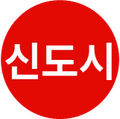 2025년 12월 18일 (목) 18:53 판의 섬네일