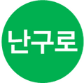 2025년 12월 18일 (목) 18:52 판의 섬네일