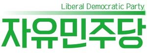 자민당.jpg