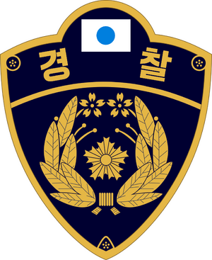 월본 경찰.png