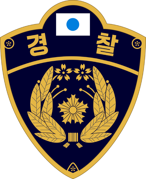 파일:월본 경찰.png