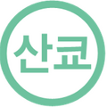 2025년 12월 18일 (목) 18:52 판의 섬네일
