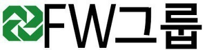 FW그룹.png