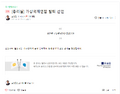 2025년 10월 29일 (수) 14:58 판의 섬네일