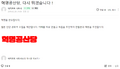 2025년 10월 29일 (수) 15:09 판의 섬네일