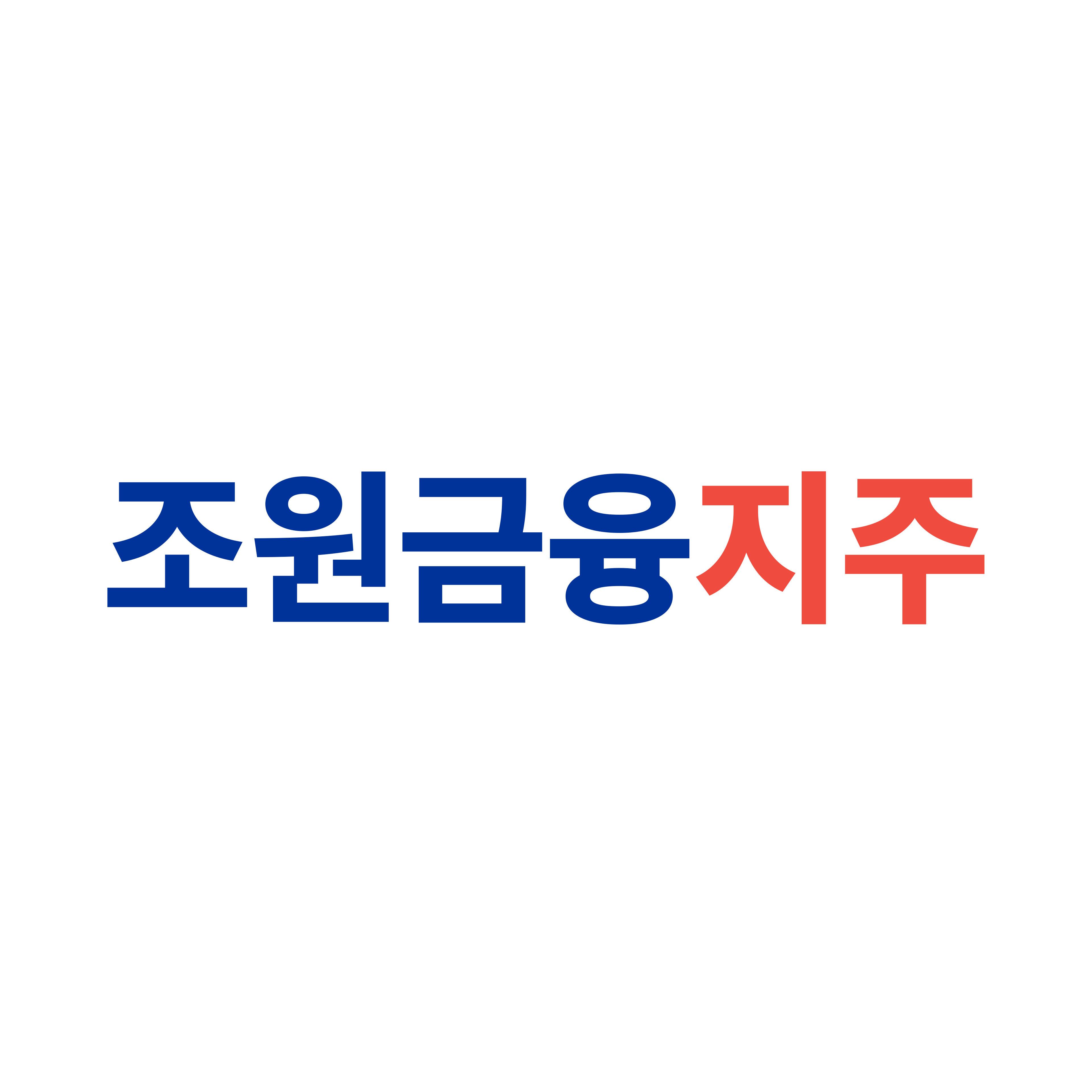 주식회사 조원금융지주