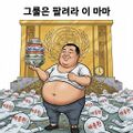 2026년 2월 4일 (수) 12:37 판의 섬네일